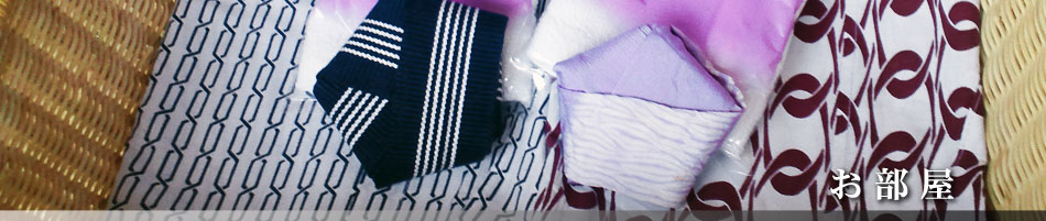 お宿 こしゆり お部屋