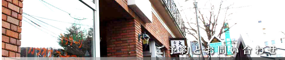 お宿 こしゆり 料金